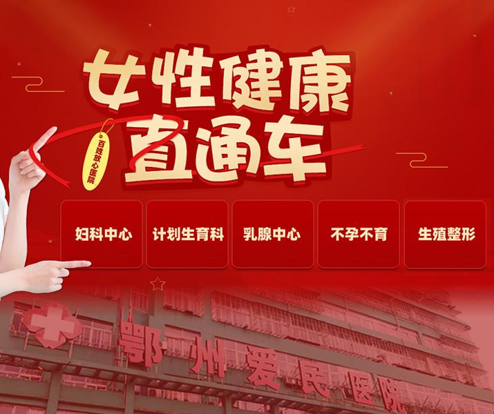 无痛人流后多久来月经才是好的