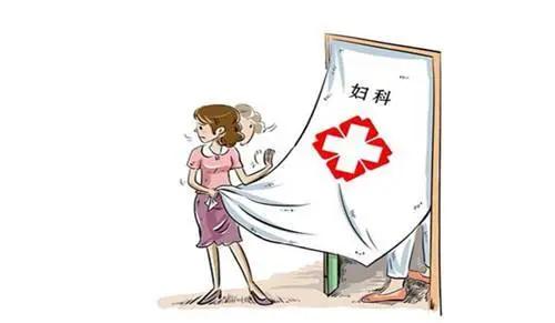女性朋友怎样远离阴道炎