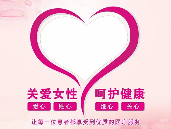 医院简介